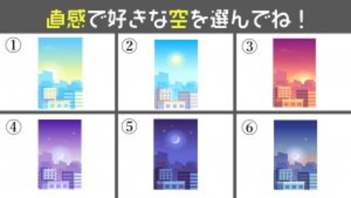 心理テスト 1人が好き 複数人 あなたの 居心地の良い人数 がわかります 21年2月11日 エキサイトニュース