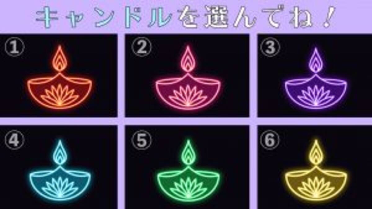 心理テスト あなたが 一番大切に想っている相手 が当たってるか 確認してみて 21年2月17日 エキサイトニュース