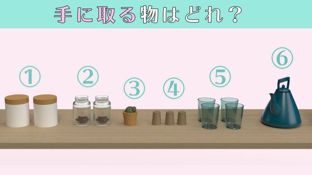 心理テスト 直感で選ぶと あなたの 性格おおらかレベル が判明 21年2月日 エキサイトニュース