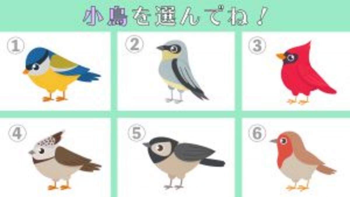 心理テスト 人付き合いでのあなたの立場は 愛されドジっ子 しっかり者 21年2月日 エキサイトニュース