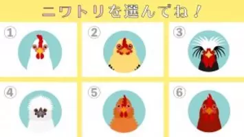 心理テスト あなたは 意外と寂しがり屋 ウサギの種類を選ぶとわかる 年11月29日 エキサイトニュース