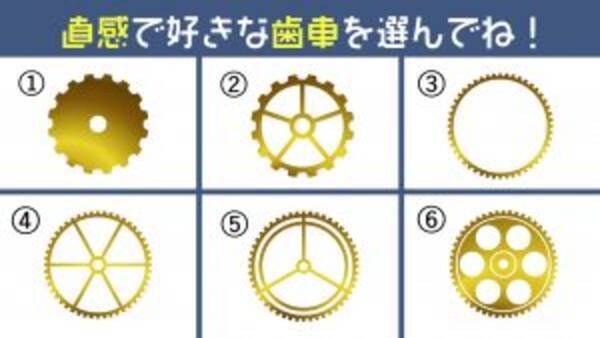 心理テスト ミステリアスな スター性のある あなたの性格を記号に例えると 21年3月1日 エキサイトニュース