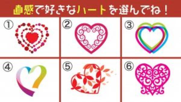 心理テスト あなたの 恋愛性格 を暴きます やりがちな行動も明らかに 21年3月2日 エキサイトニュース