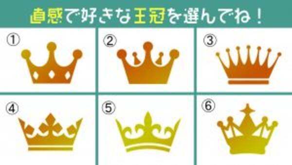 心理テスト 鋭い 意外と鈍感さん あなたの 洞察力レベル は 21年3月7日 エキサイトニュース