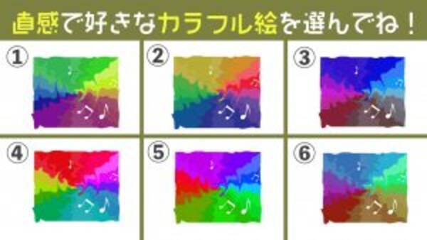 心理テスト 直感が導く あなたの お金に関する性格 21年3月10日 エキサイトニュース