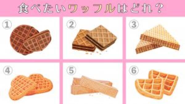 心理テスト あなたは 子どもっぽい甘え上手 落ち着いたオトナな性格 21年3月13日 エキサイトニュース