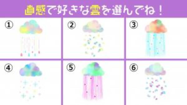 心理テスト あなたの 面倒くさくて仕方がないこと は 6つの雲が示します 21年3月10日 エキサイトニュース