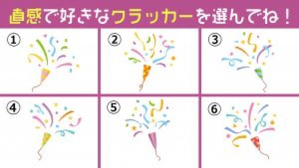 心理テスト 実はサバサバ 意外とベタベタ スキンシップ 好きか診断 21年3月11日 エキサイトニュース