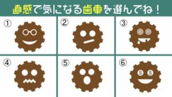 心理テスト あなたの 大人になって変わったな と思う部分を当てちゃいます 21年3月11日 エキサイトニュース