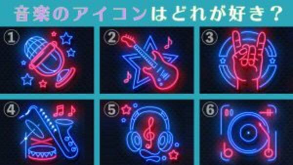 心理テスト あなたのメンタル強度を診断します 感受性豊かor鋼の精神力 21年3月21日 エキサイトニュース
