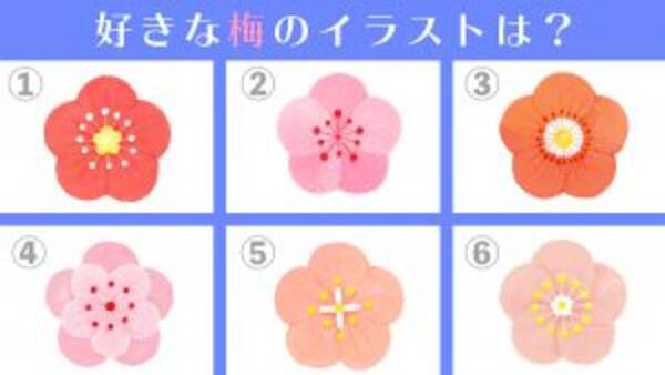 心理テスト 冷静沈着 気配り上手 あなたの 性格オトナ 度を診断 21年3月25日 エキサイトニュース