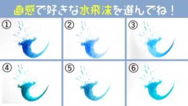 心理テスト あなたが胸に秘めている 友達への本音 とは 6つの中から選んでね 21年3月23日 エキサイトニュース