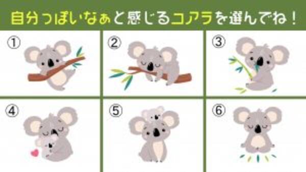 心理テスト あなたは自由な発想力の持ち主 空想好き 度合いを診断します 21年3月25日 エキサイトニュース