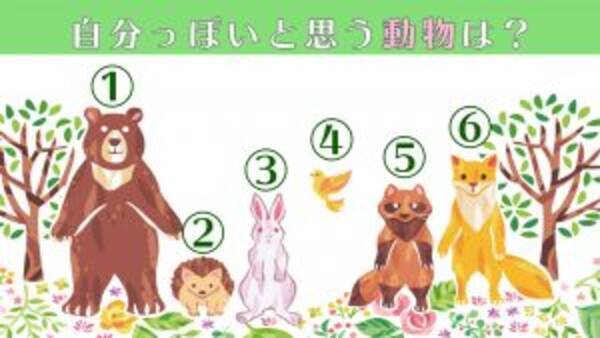 心理テスト あなたの 好きな人の前で見せる顔 をバラしちゃいます 21年4月4日 エキサイトニュース