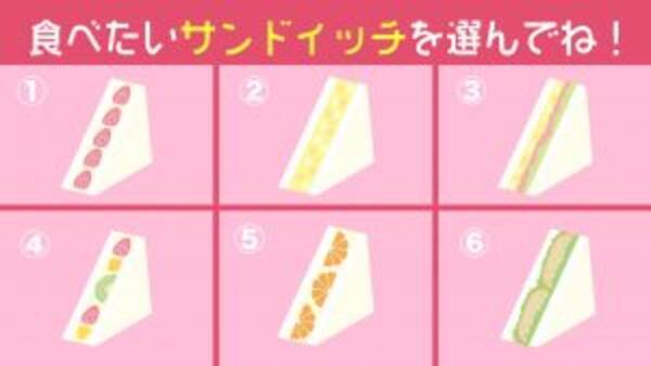 心理テスト 食べたいサンドイッチから あなたにとっての パワースポット を診断 21年4月13日 エキサイトニュース