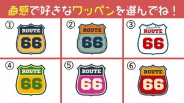 心理テスト 実はほっとくとヤバいかも あなたの 寂しさ耐性 を測定します 21年4月23日 エキサイトニュース