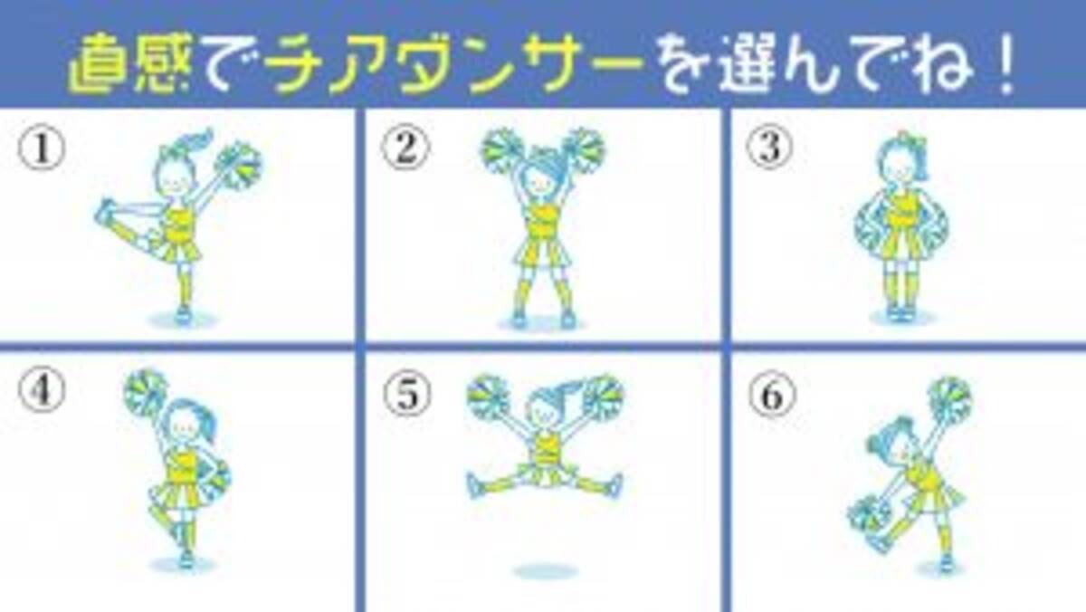 心理テスト 好きな相手とどう接する あなたの性格の 恋愛積極度 を測定 21年4月28日 エキサイトニュース