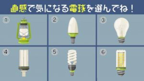 心理テスト 勝負事に向いてる 向いてない ポーカーフェイス度 を診断します 21年5月1日 エキサイトニュース