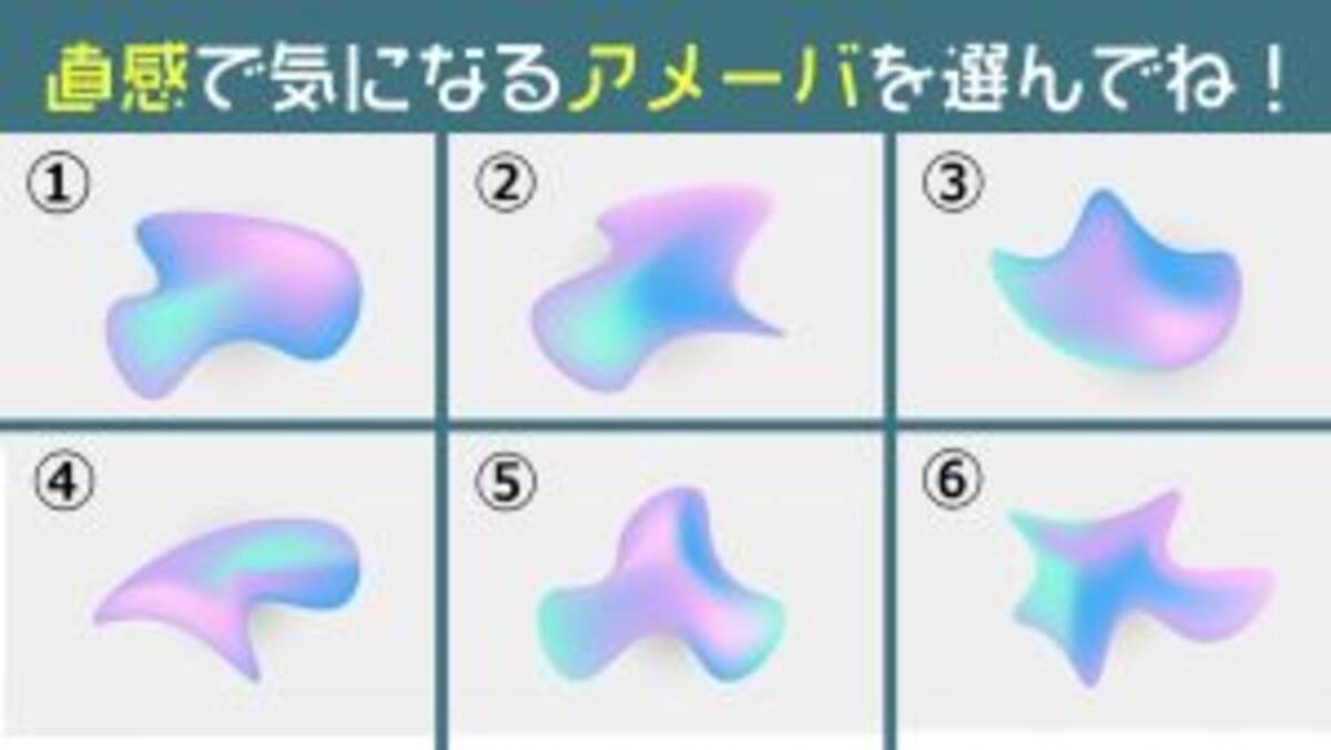 心理テスト サーモン うに あなたの性格を お寿司 に例えます 21年5月2日 エキサイトニュース