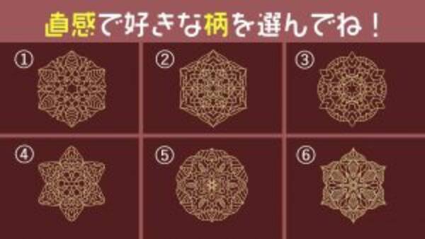 心理テスト あなたは暑がり 寒がり 選択肢から診断します 21年5月5日 エキサイトニュース