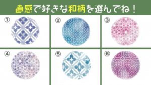 心理テスト 柄を選んで性格診断 あなたの 好みのアクセサリー はズバリ これですね 21年5月8日 エキサイトニュース