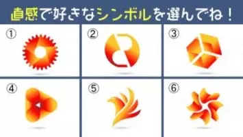 心理テスト 自分を 完璧主義 だと思う人だけ診断してください 21年1月30日 エキサイトニュース