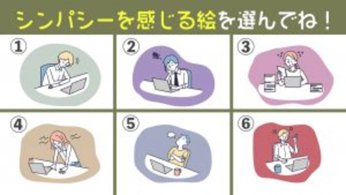 心理テスト あなたの 隠してるコト を見抜く性格診断 21年5月21日 エキサイトニュース