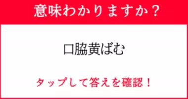 意味わかる ビジネスで使えることわざ 片口聞いて公事を分くるな 21年6月29日 エキサイトニュース