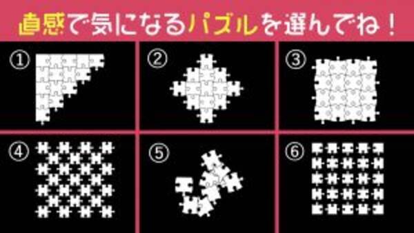 心理テスト あなたの心が求めてる 他人との理想の距離感 がコチラです 21年5月26日 エキサイトニュース