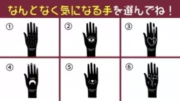 寝相でわかる深層心理と性格診断 胸の上で手を組んで寝る かなり深刻な悩み 15年4月12日 エキサイトニュース