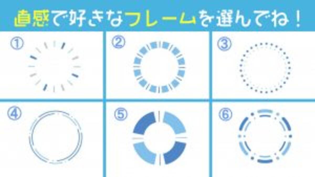 心理テスト あなたの性格を オーケストラの楽器 に例えます 21年6月7日 エキサイトニュース