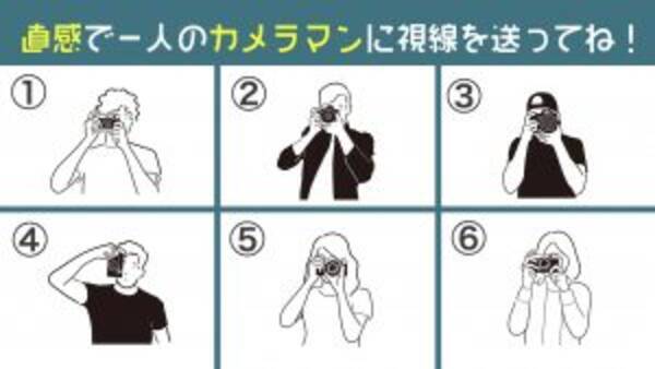 心理テスト 6タイプで診断 あなたがもし チームリーダー になったら 21年6月17日 エキサイトニュース