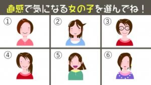 心理テスト 一番に目についた女子を選んで あなたの 謙虚さ がわかります 21年6月22日 エキサイトニュース