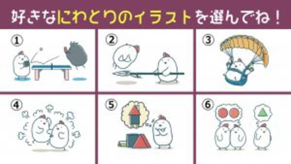 心理テスト あなたの性格の 無意識にやってること を暴露します 21年6月25日 エキサイトニュース