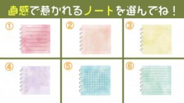 心理テスト あなたの思考タイプは ロジカルな理系 ロマンティックな文系 21年6月27日 エキサイトニュース