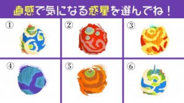 心理テスト あなたの いま1番やりたいこと がわかる性格診断 21年7月4日 エキサイトニュース