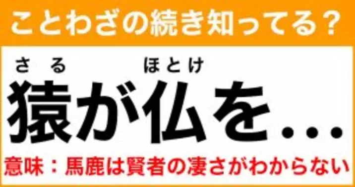 ことわざ 商いは牛の の続き知ってる 意味 商売は地道さが大事である 21年7月24日 エキサイトニュース