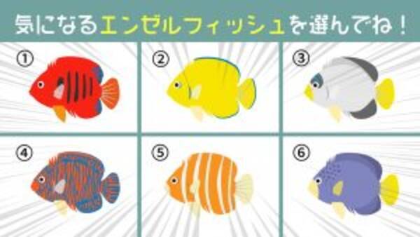 心理テスト ゴシップ 恋バナ あなたの性格の テンションが上がる話題 を診断します 21年7月10日 エキサイトニュース
