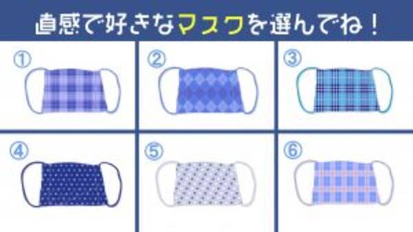 心理テスト マスクで診断 あなたの性格は 臆病さ をどれくらい備えてる 21年7月12日 エキサイトニュース