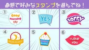 心理テスト 天職は芸術家かも あなたの 感受性の豊かさ を診断 21年7月9日 エキサイトニュース