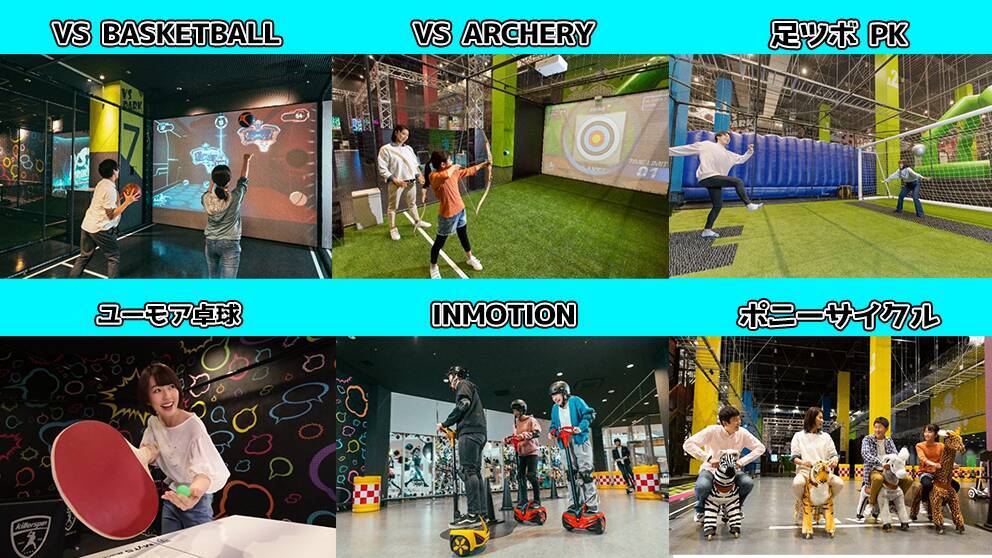 バラエティ番組みたいな体験ができる 新感覚のvr施設が関東に登場 21年7月15日 エキサイトニュース