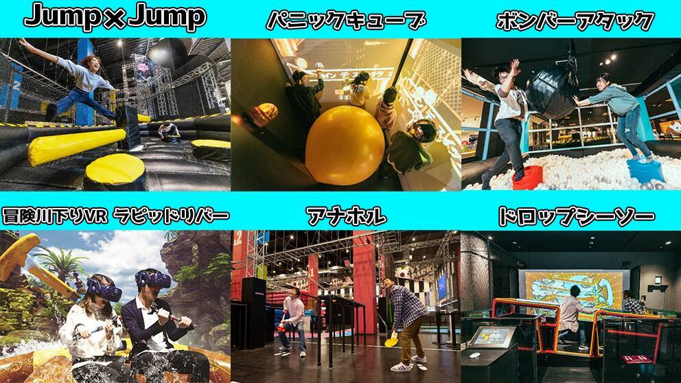 バラエティ番組みたいな体験ができる 新感覚のvr施設が関東に登場 21年7月15日 エキサイトニュース