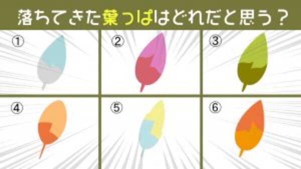 心理テスト 性格タイプから あなたの 忘れていること を診断 21年7月19日 エキサイトニュース