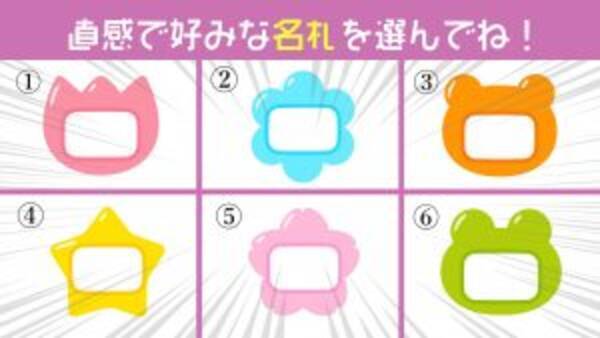 心理テスト あなたの 勉強したいこと がわかる性格診断 21年7月日 エキサイトニュース