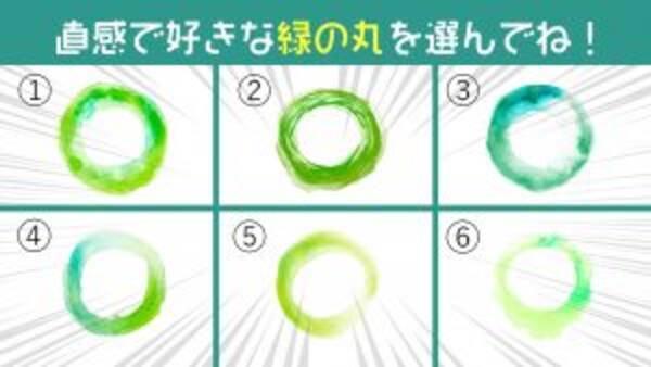 心理テスト あなたの性格の 癒し系レベルの高さ を6段階で診断しましょう 2021年7月29日 エキサイトニュース