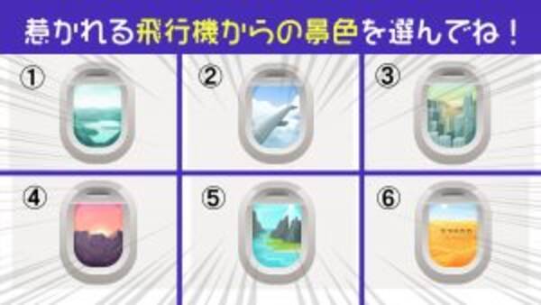 心理テスト まだ誰にも言ってない あなたの 憧れの職業 を暴露します 21年8月15日 エキサイトニュース