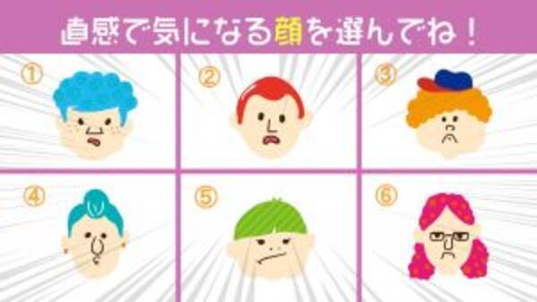 心理テスト あなたの 本当にやりたいこと がわかる性格診断 21年8月16日 エキサイトニュース