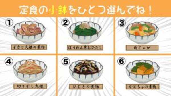 心理テスト サバサバ系 熱血系 あなたの性格が引き寄せる 仲間のタイプ を診断 21年8月18日 エキサイトニュース 心理テスト サバサバ系 熱血系 あなたの性格が引き寄せる 仲間のタイプ を診断 21年8月18日 エキサイトニュース