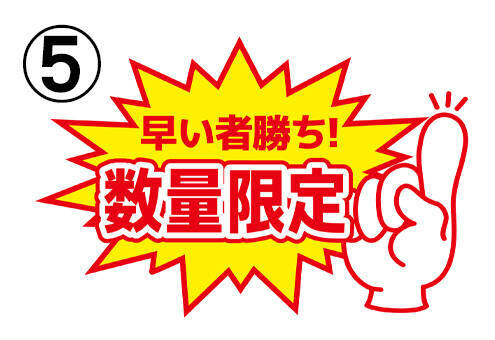 心理テスト 惹かれる商品ポップで あなたの リアリスト度の高さ を診断 21年8月24日 エキサイトニュース