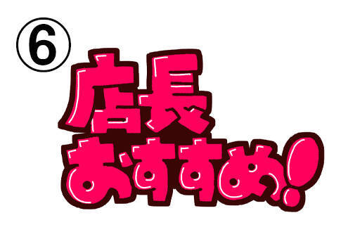 心理テスト 惹かれる商品ポップで あなたの リアリスト度の高さ を診断 21年8月24日 エキサイトニュース